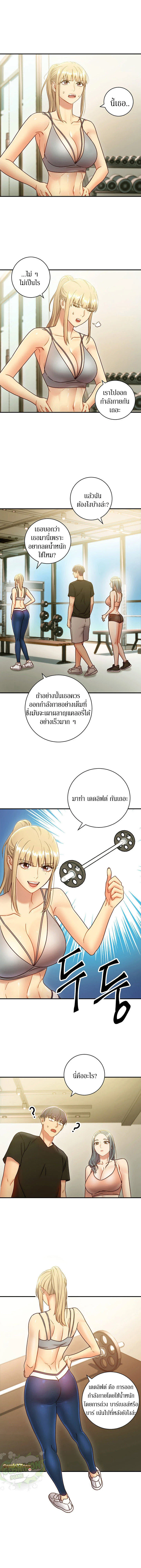 stepmothers-friendsตอนที่ 27 page 5