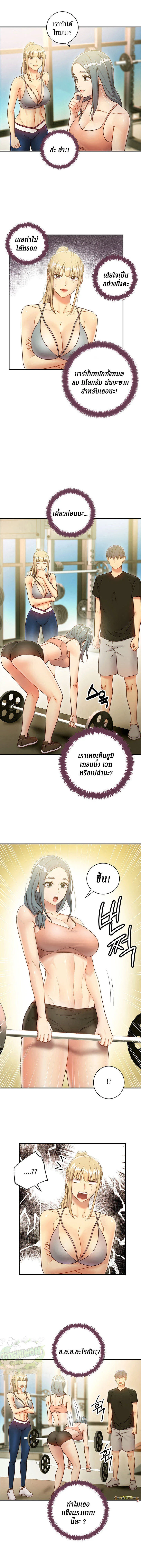 stepmothers-friendsตอนที่ 27 page 7