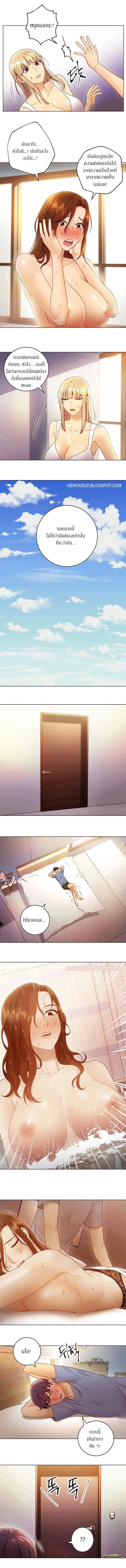 stepmothers-friendsตอนที่ 36 page 3
