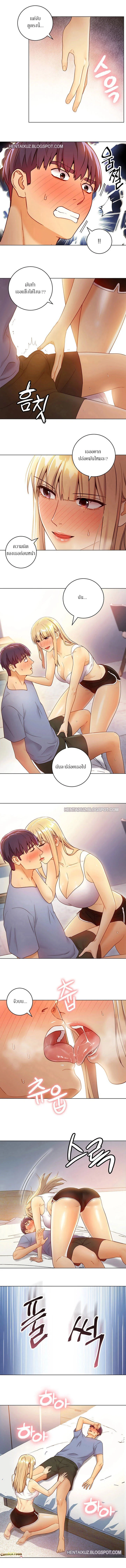 stepmothers-friendsตอนที่ 36 page 5