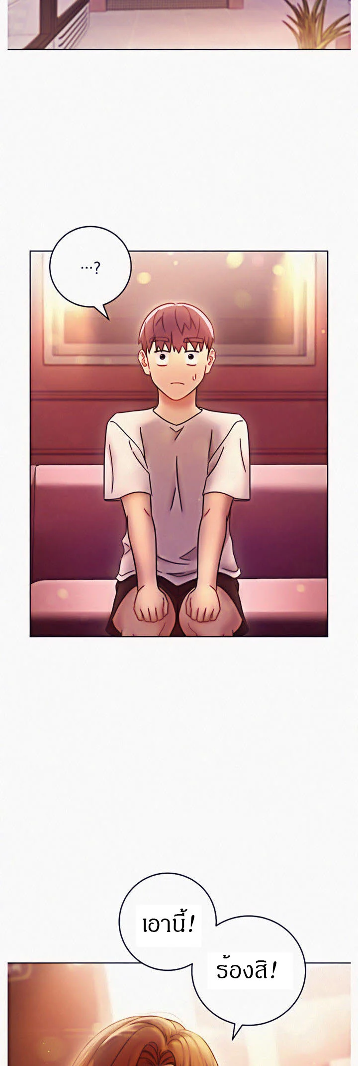stepmothers-friendsตอนที่ 54 page 12