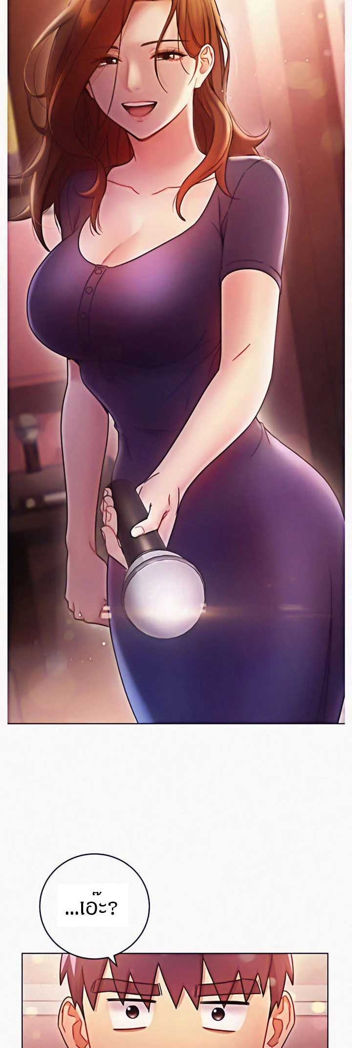 stepmothers-friendsตอนที่ 54 page 13