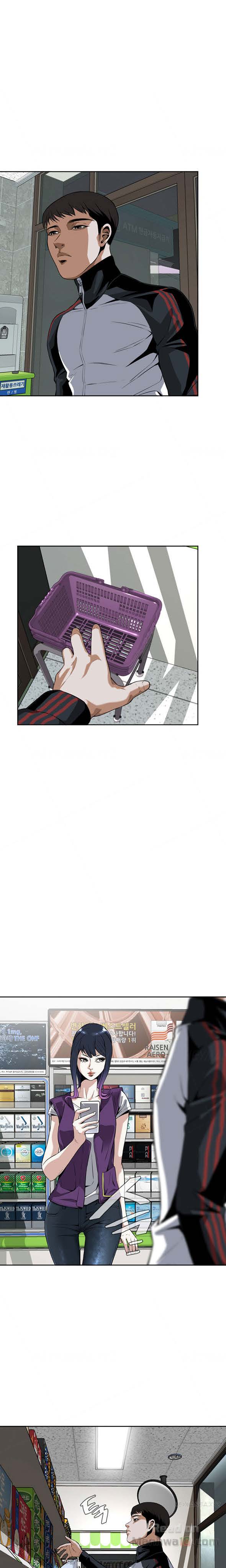 Take a Peekตอนที่ 7 page 20
