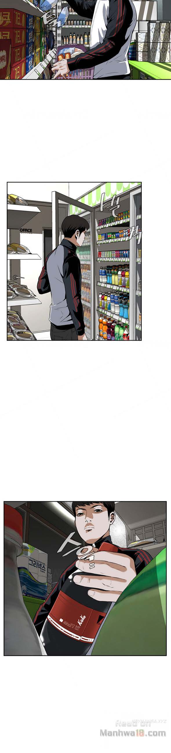 Take a Peekตอนที่ 7 page 21