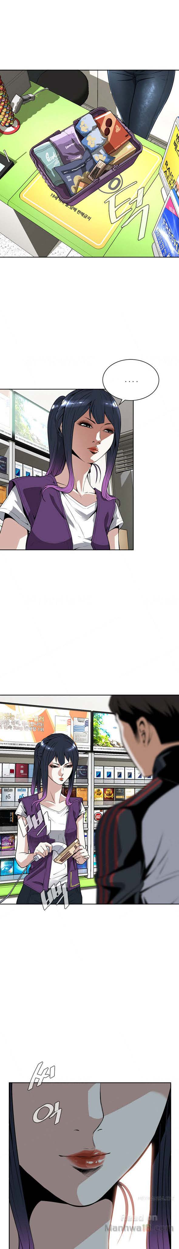 Take a Peekตอนที่ 7 page 22
