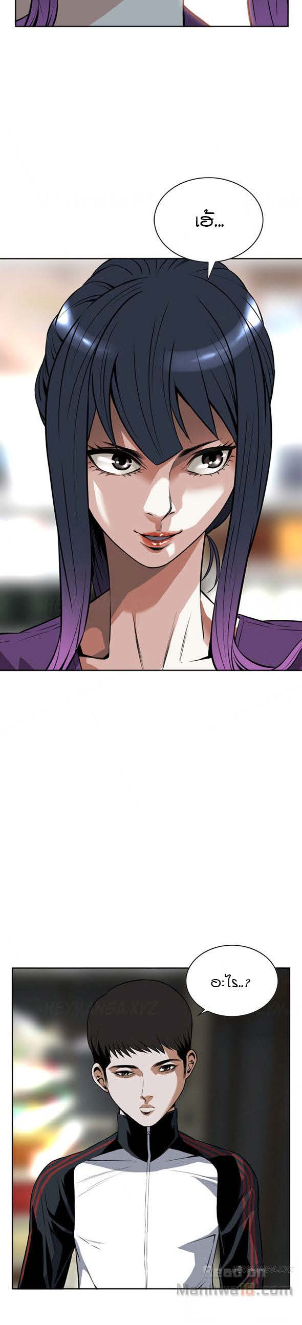 Take a Peekตอนที่ 7 page 23