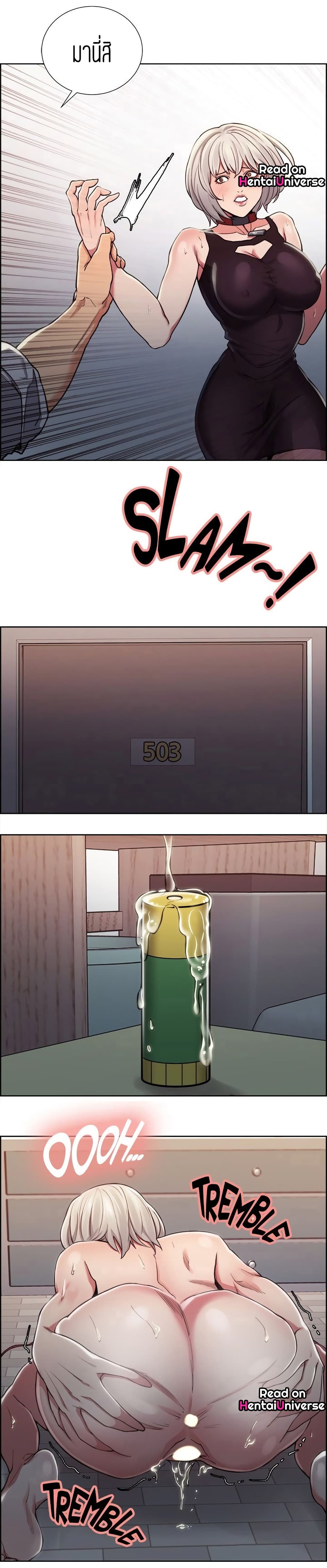 Taste of Forbidden Fruitตอนที่ 12 page 6