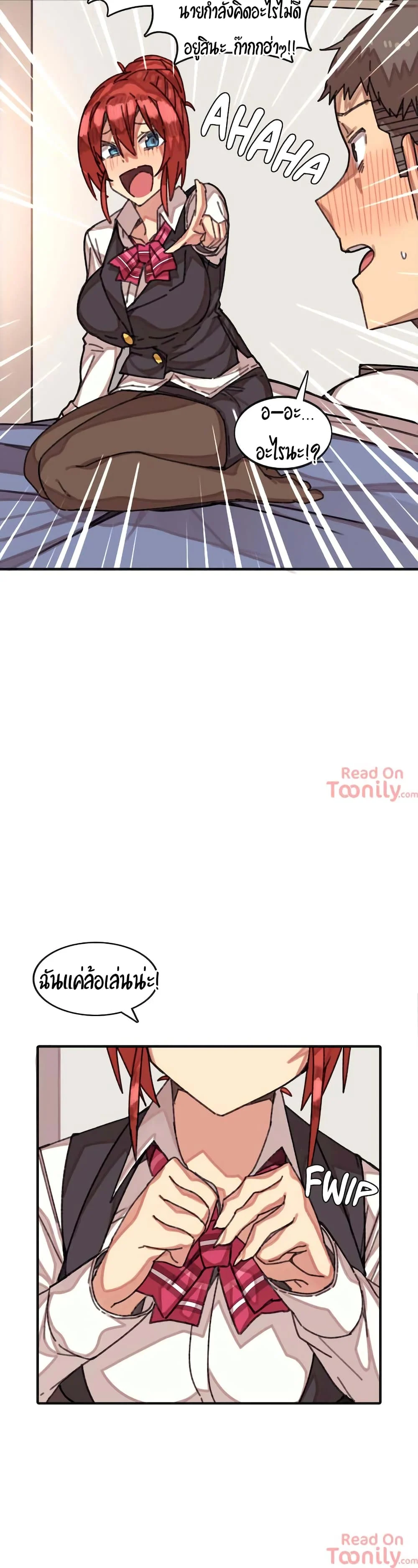 The Girl That Lingers in the Wallตอนที่ 3 page 1