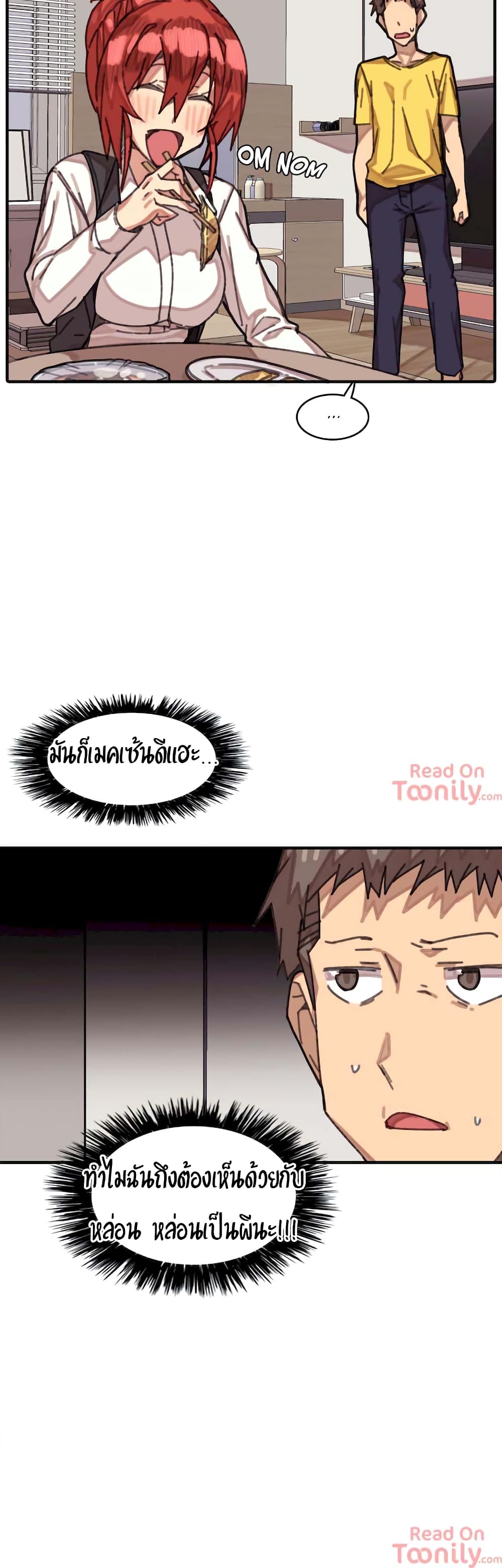 The Girl That Lingers in the Wallตอนที่ 3 page 7