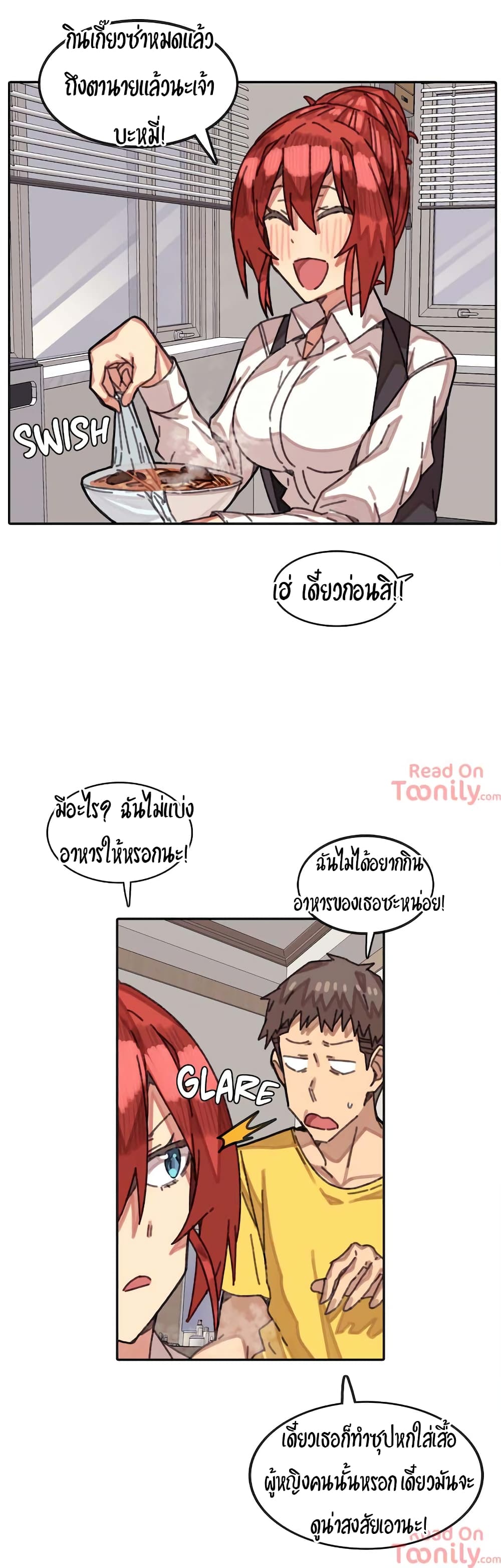 The Girl That Lingers in the Wallตอนที่ 3 page 8