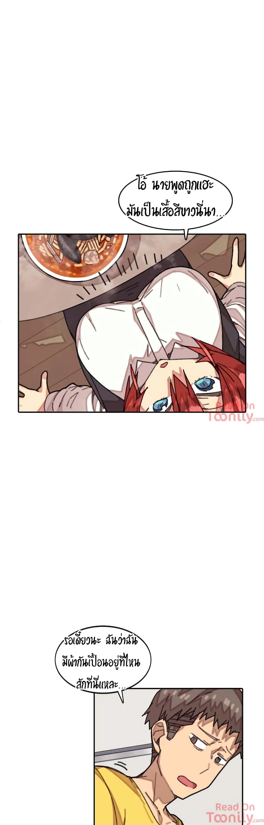 The Girl That Lingers in the Wallตอนที่ 3 page 9