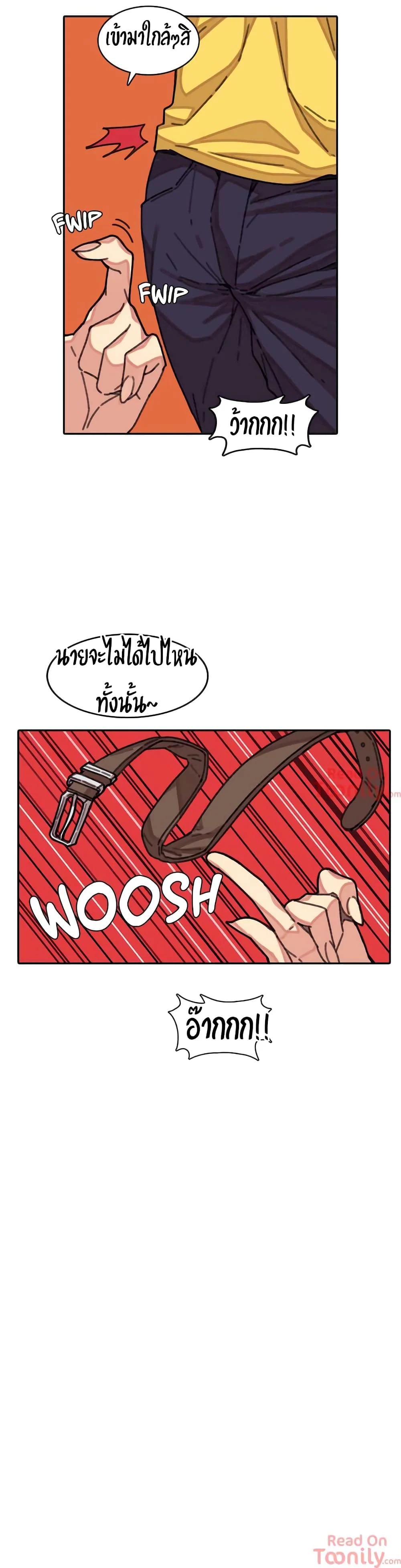 The Girl That Lingers in the Wallตอนที่ 3 page 18