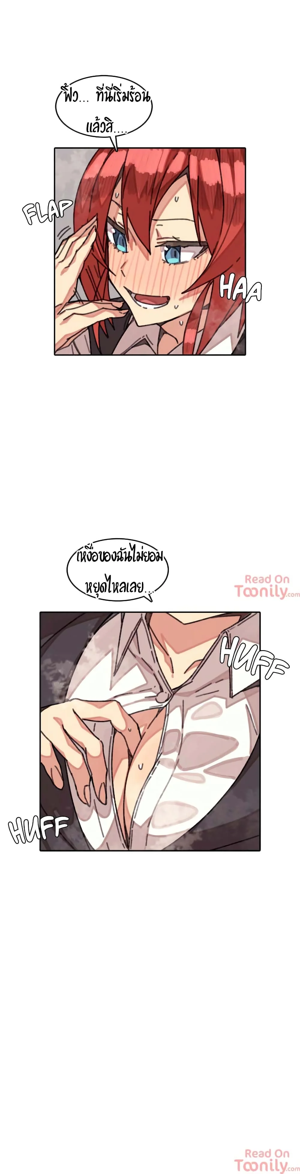 The Girl That Lingers in the Wallตอนที่ 3 page 21