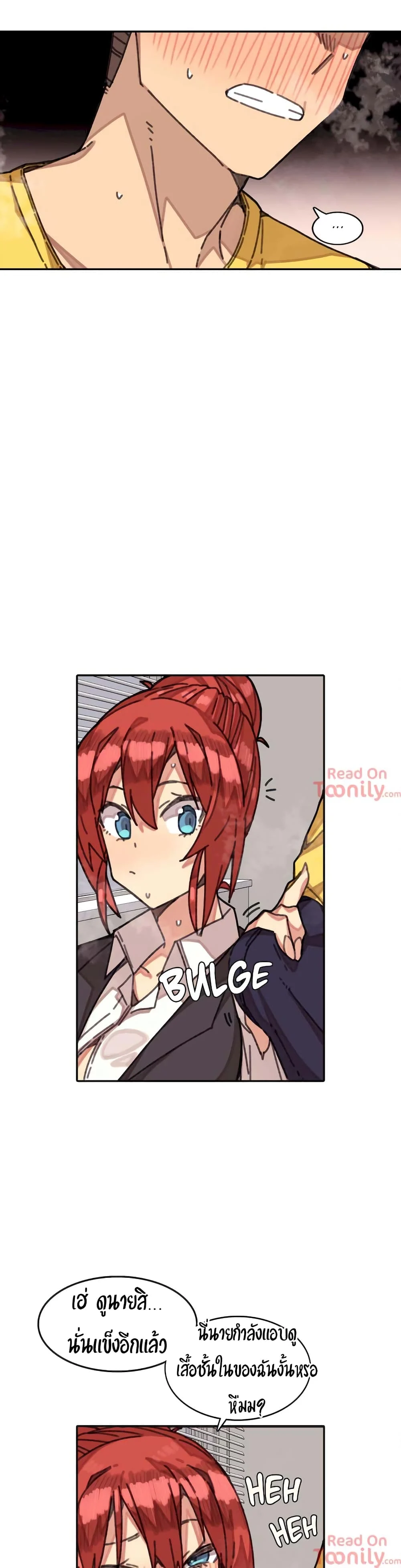 The Girl That Lingers in the Wallตอนที่ 3 page 22