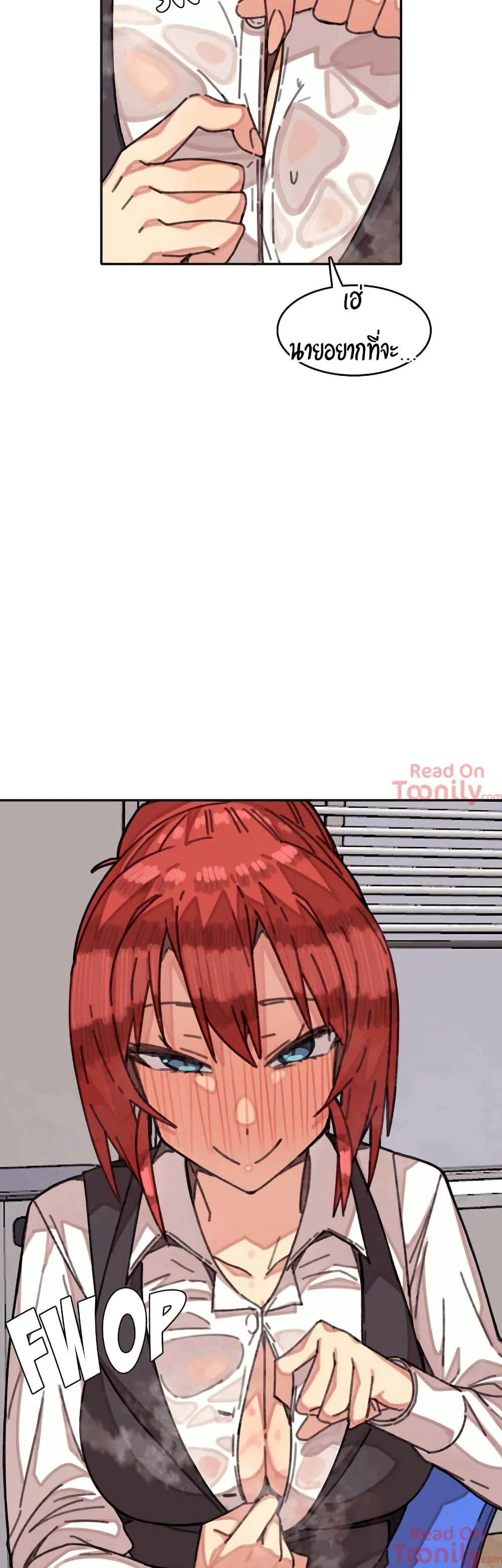 The Girl That Lingers in the Wallตอนที่ 3 page 25