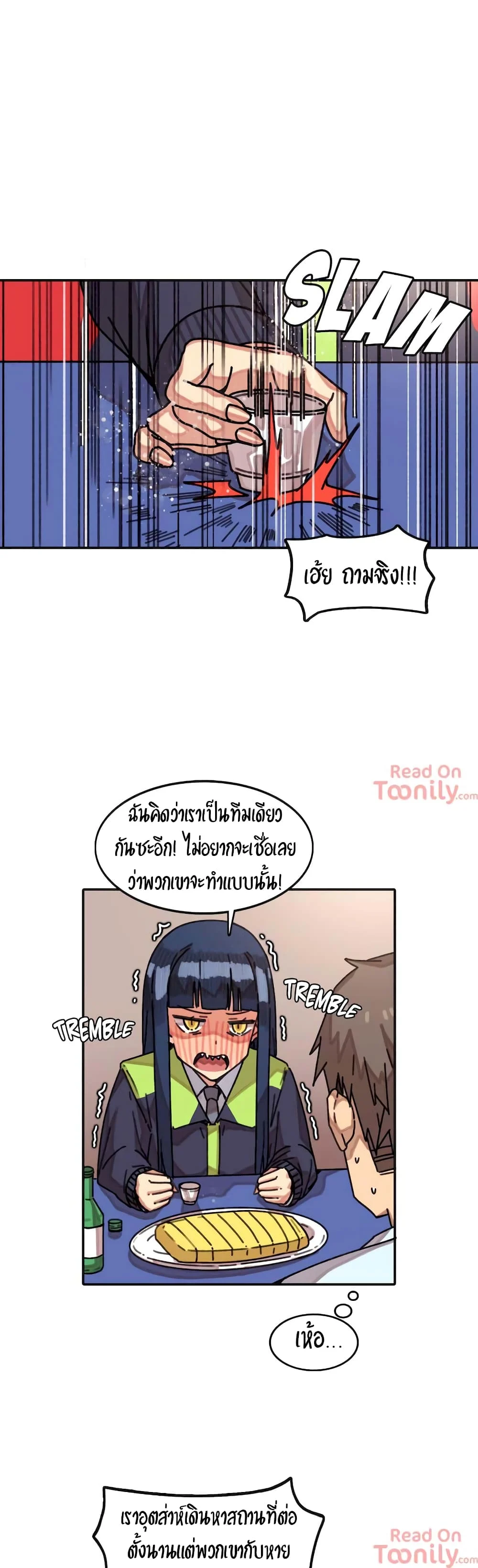 The Girl That Lingers in the Wallตอนที่ 7 page 0