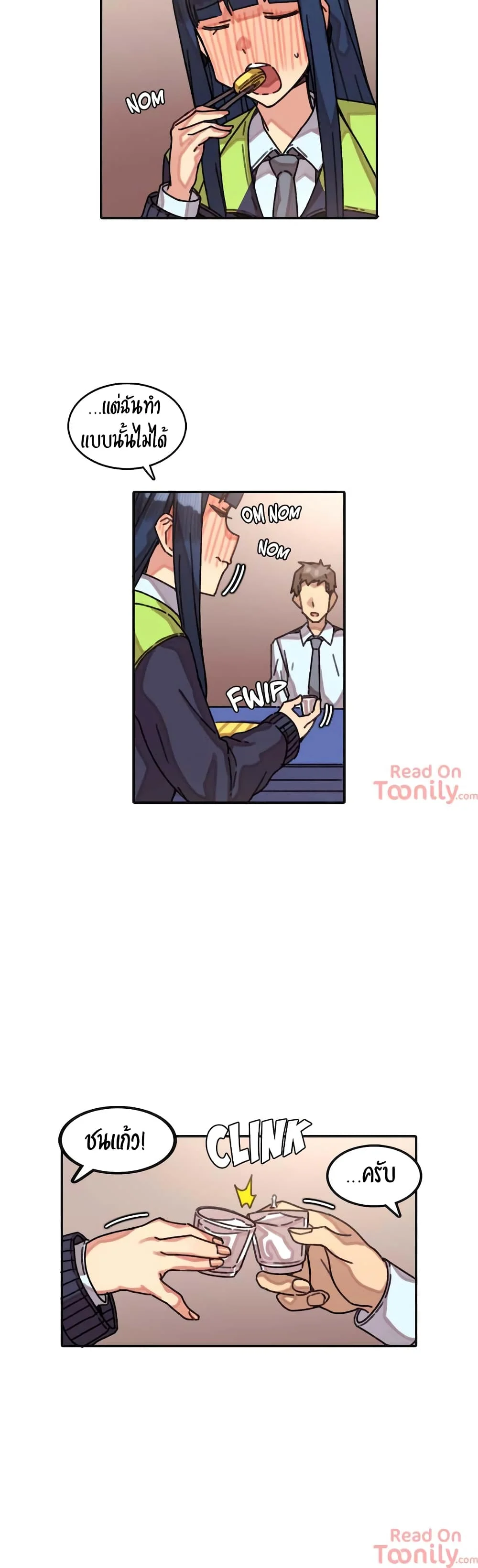 The Girl That Lingers in the Wallตอนที่ 7 page 4