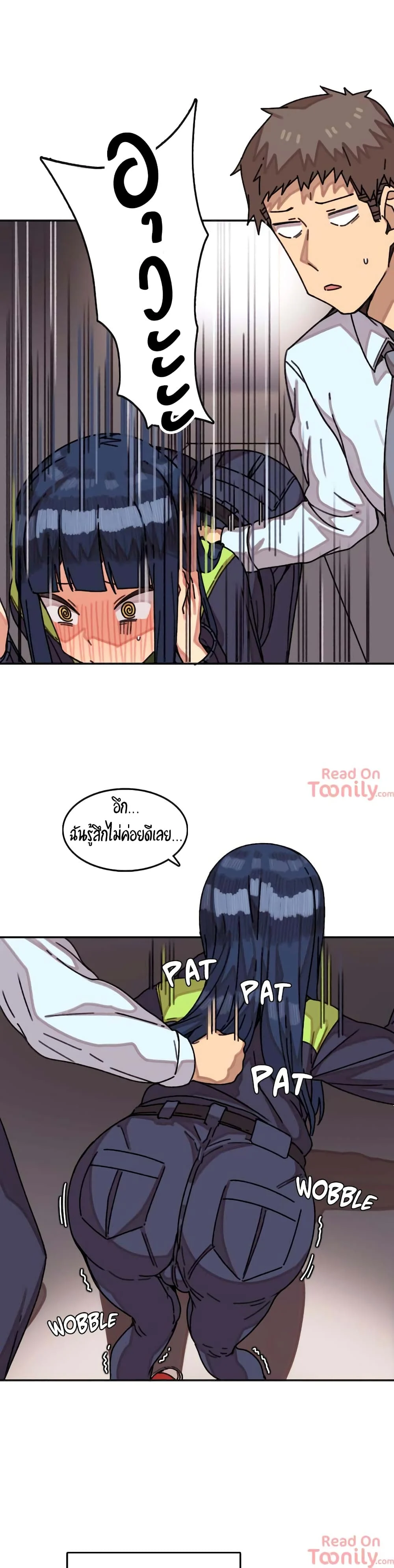 The Girl That Lingers in the Wallตอนที่ 7 page 10