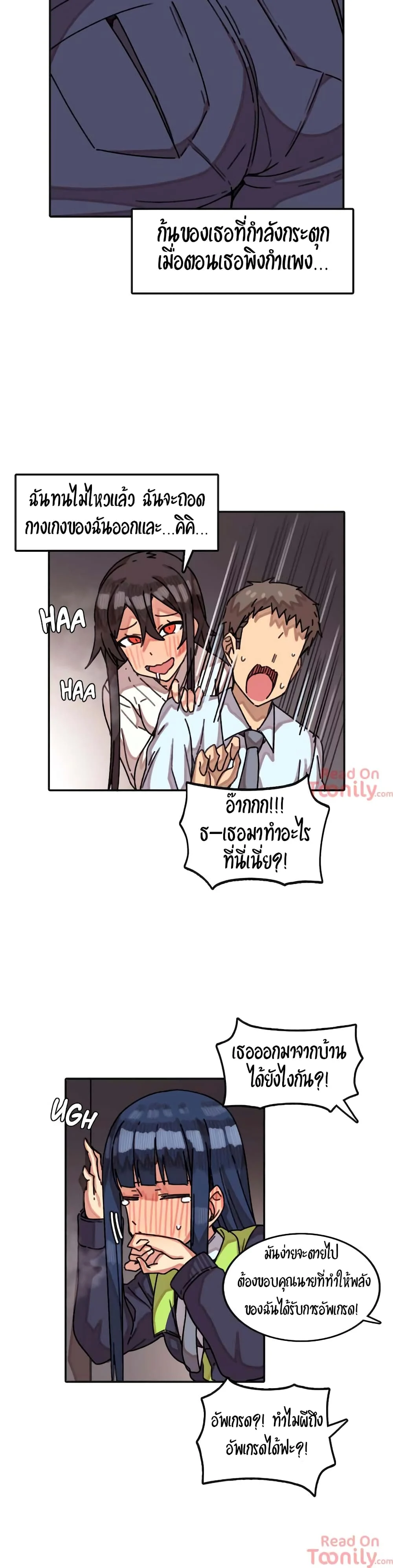 The Girl That Lingers in the Wallตอนที่ 7 page 12