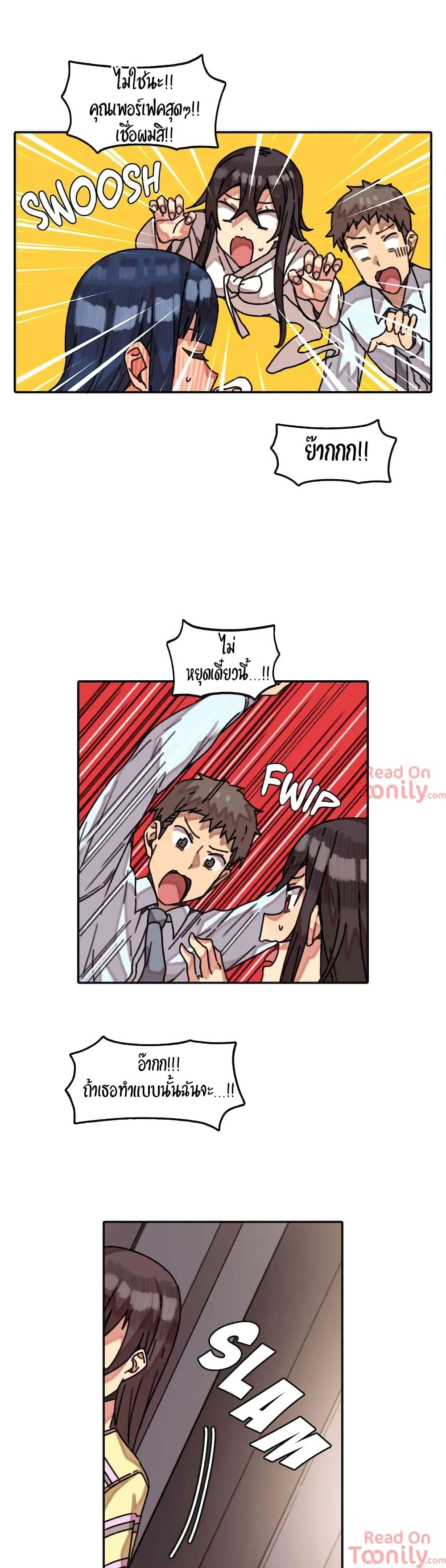 The Girl That Lingers in the Wallตอนที่ 7 page 14
