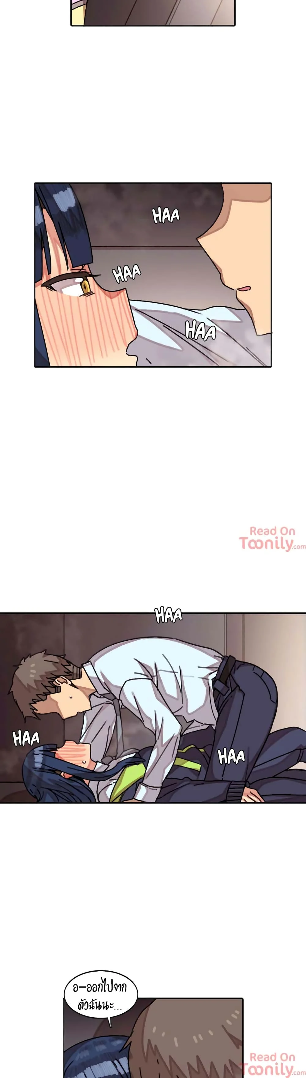 The Girl That Lingers in the Wallตอนที่ 7 page 15