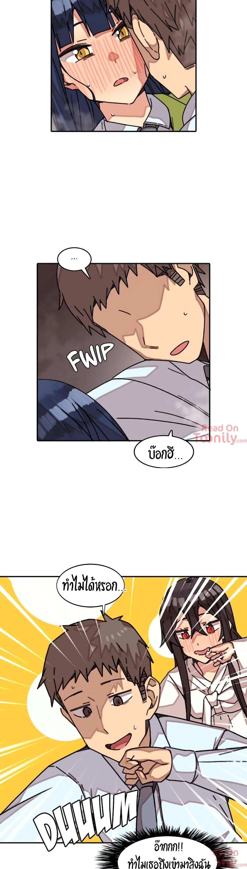The Girl That Lingers in the Wallตอนที่ 7 page 16