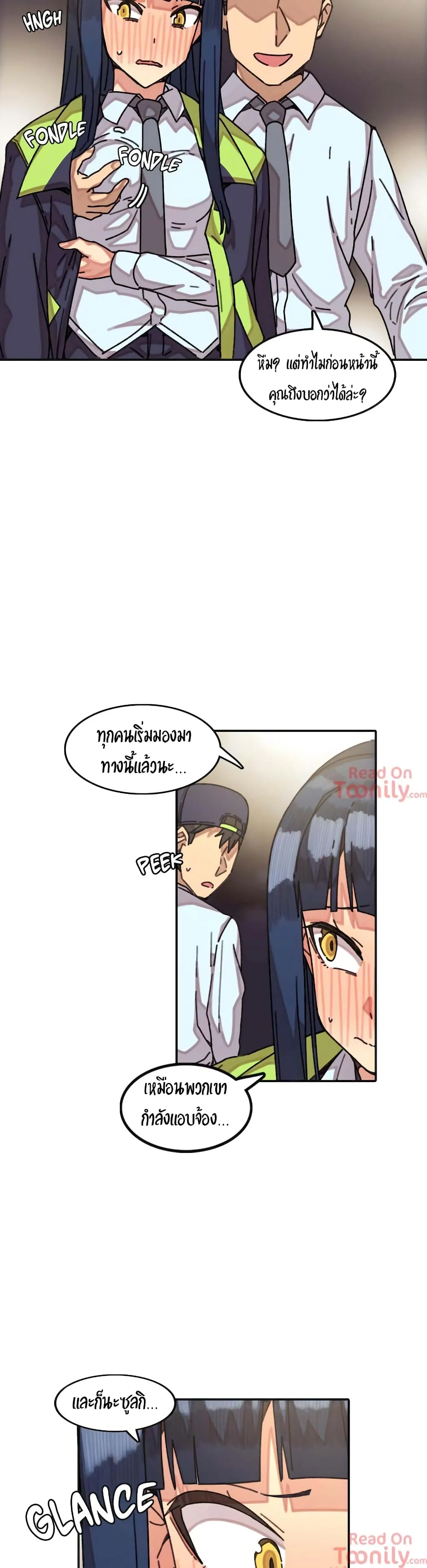 The Girl That Lingers in the Wallตอนที่ 8 page 1