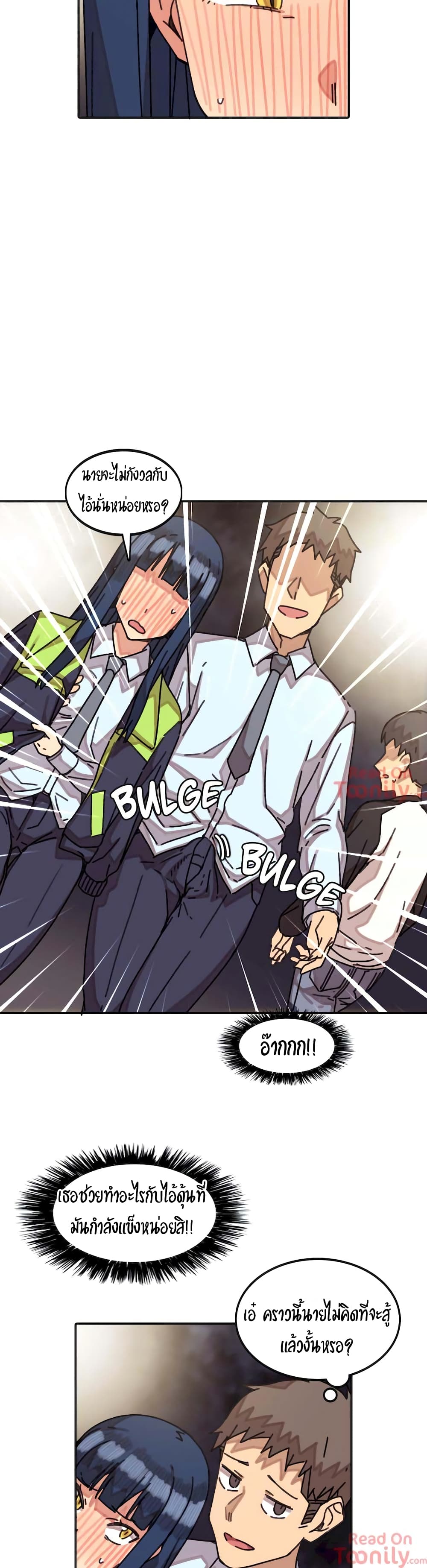 The Girl That Lingers in the Wallตอนที่ 8 page 2