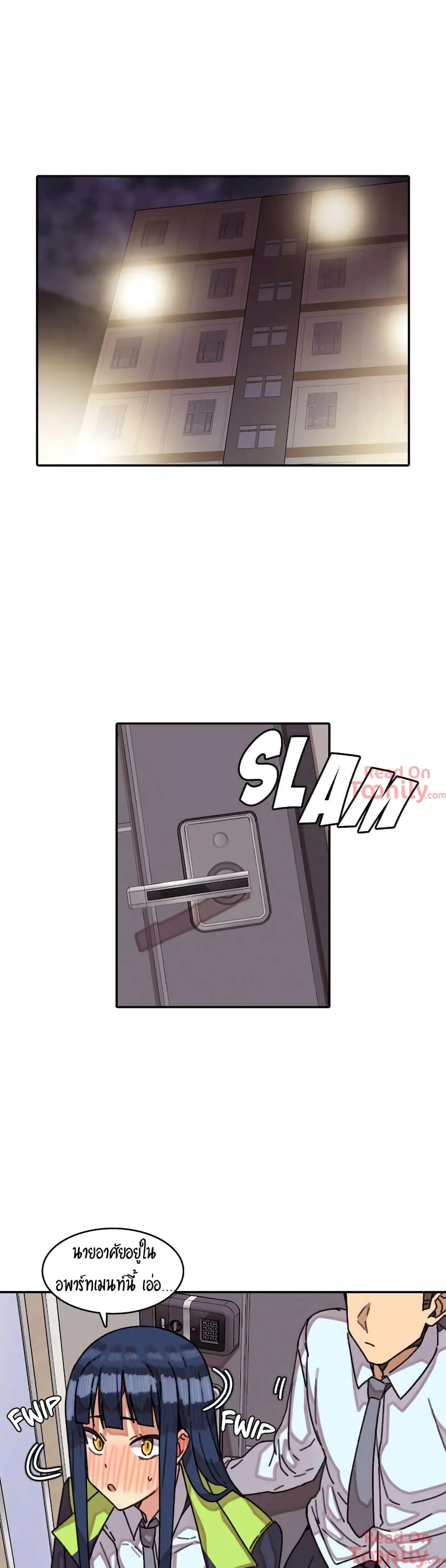 The Girl That Lingers in the Wallตอนที่ 8 page 5
