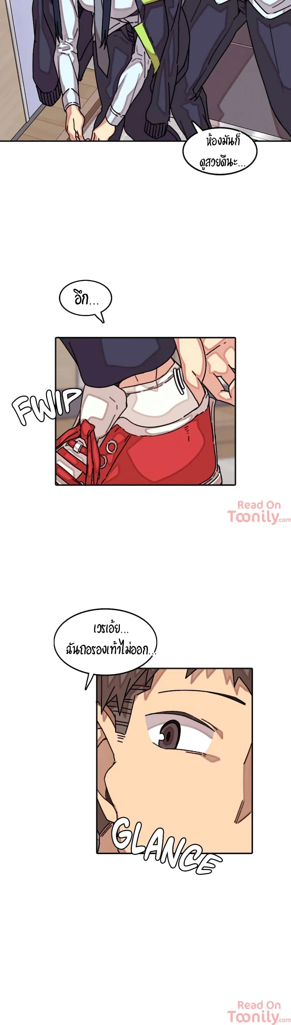The Girl That Lingers in the Wallตอนที่ 8 page 6