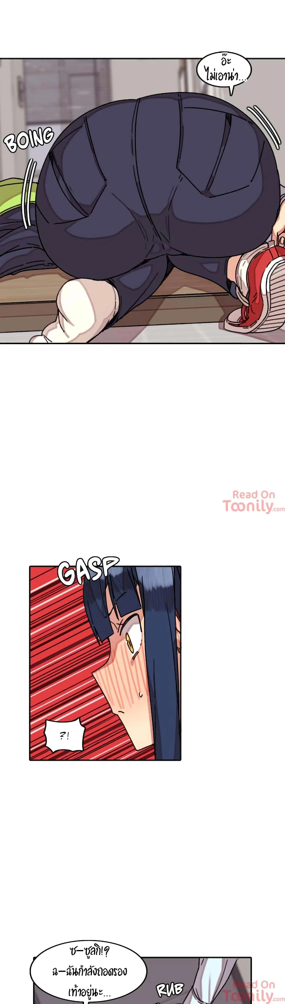 The Girl That Lingers in the Wallตอนที่ 8 page 7