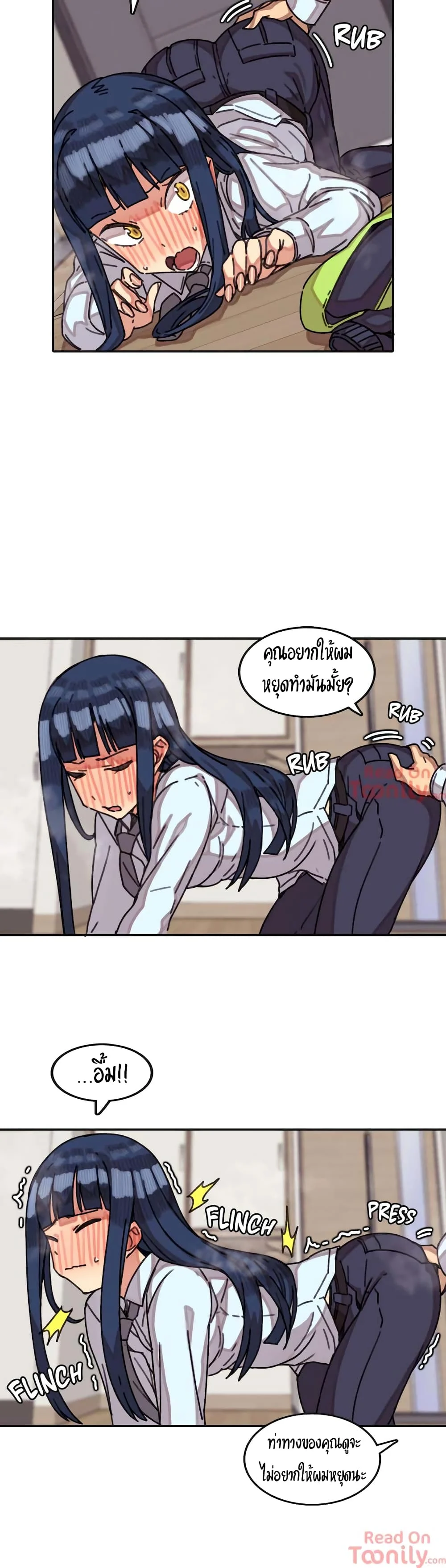 The Girl That Lingers in the Wallตอนที่ 8 page 8