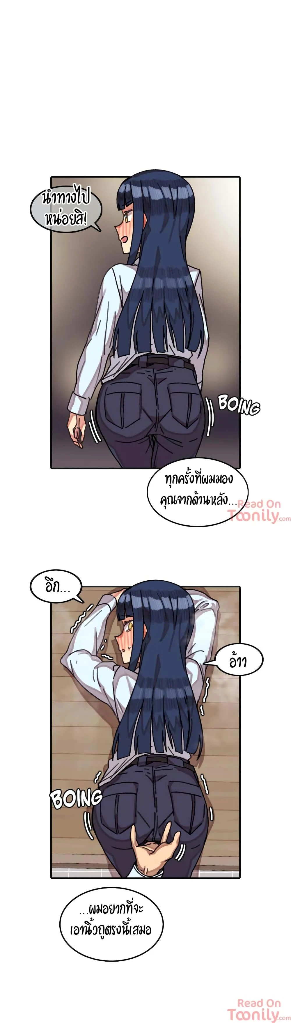 The Girl That Lingers in the Wallตอนที่ 8 page 9