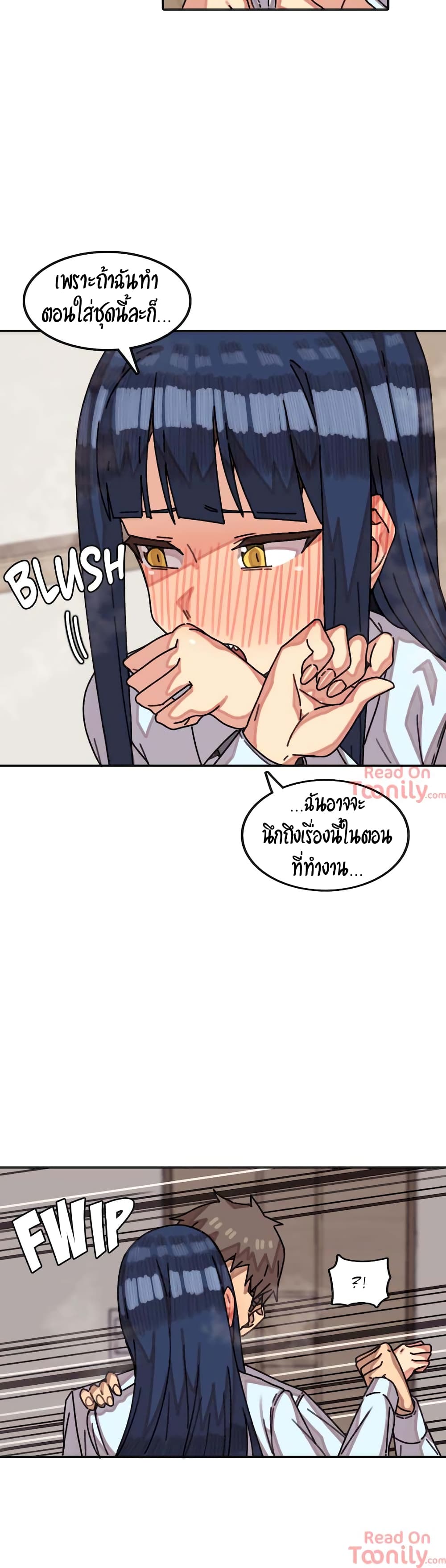 The Girl That Lingers in the Wallตอนที่ 8 page 13