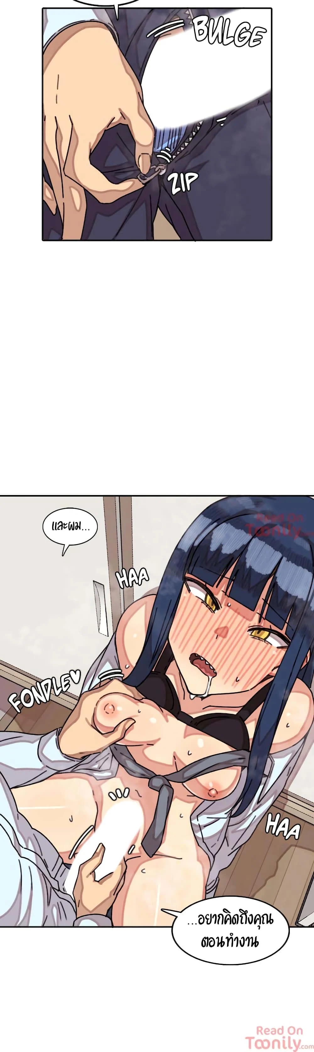 The Girl That Lingers in the Wallตอนที่ 8 page 16