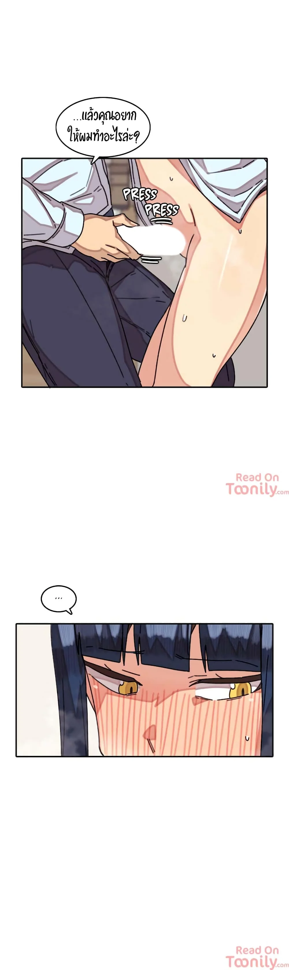 The Girl That Lingers in the Wallตอนที่ 8 page 17