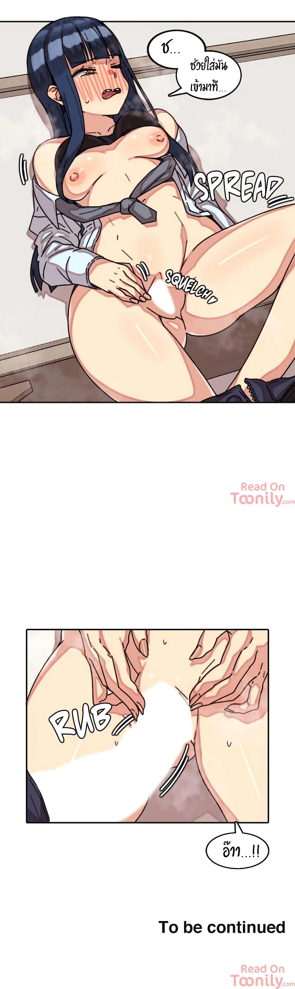 The Girl That Lingers in the Wallตอนที่ 8 page 18