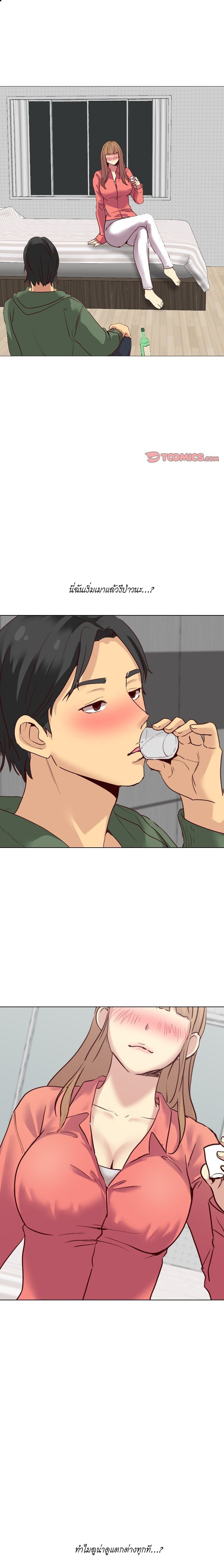 Giving Girl09 page 0