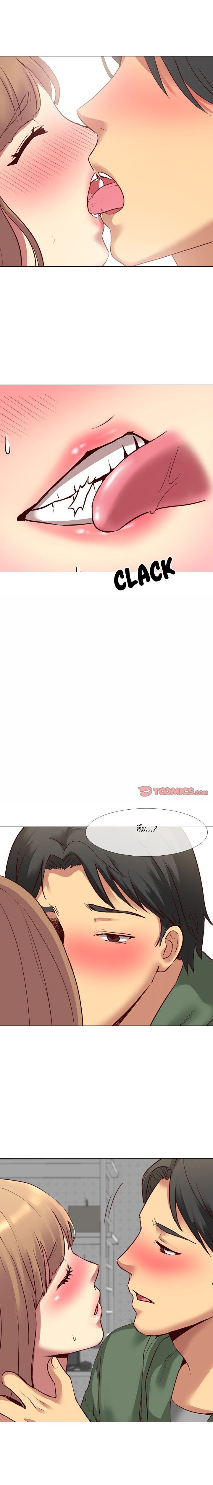 Giving Girl09 page 11