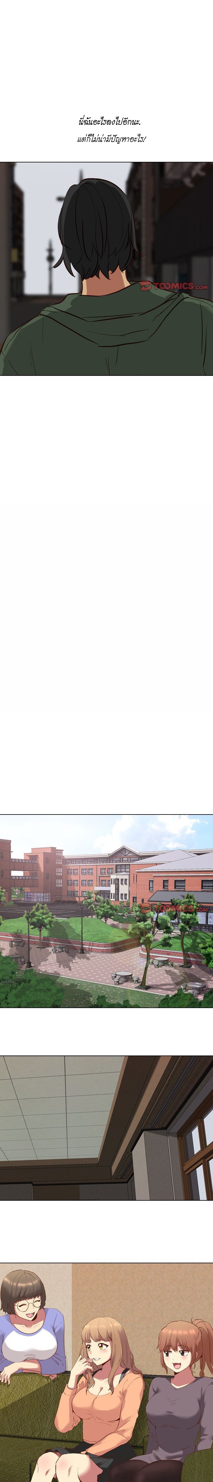 Giving Girl10 page 3