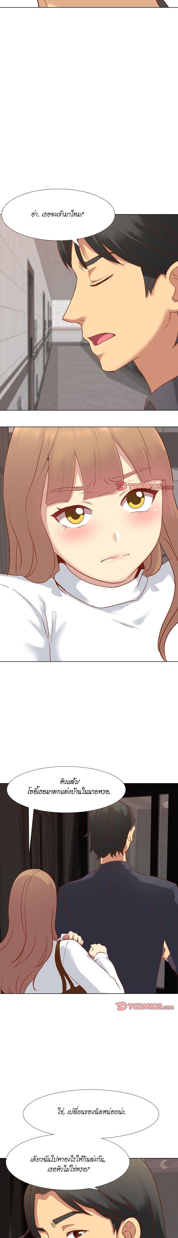 Giving Girl10 page 15