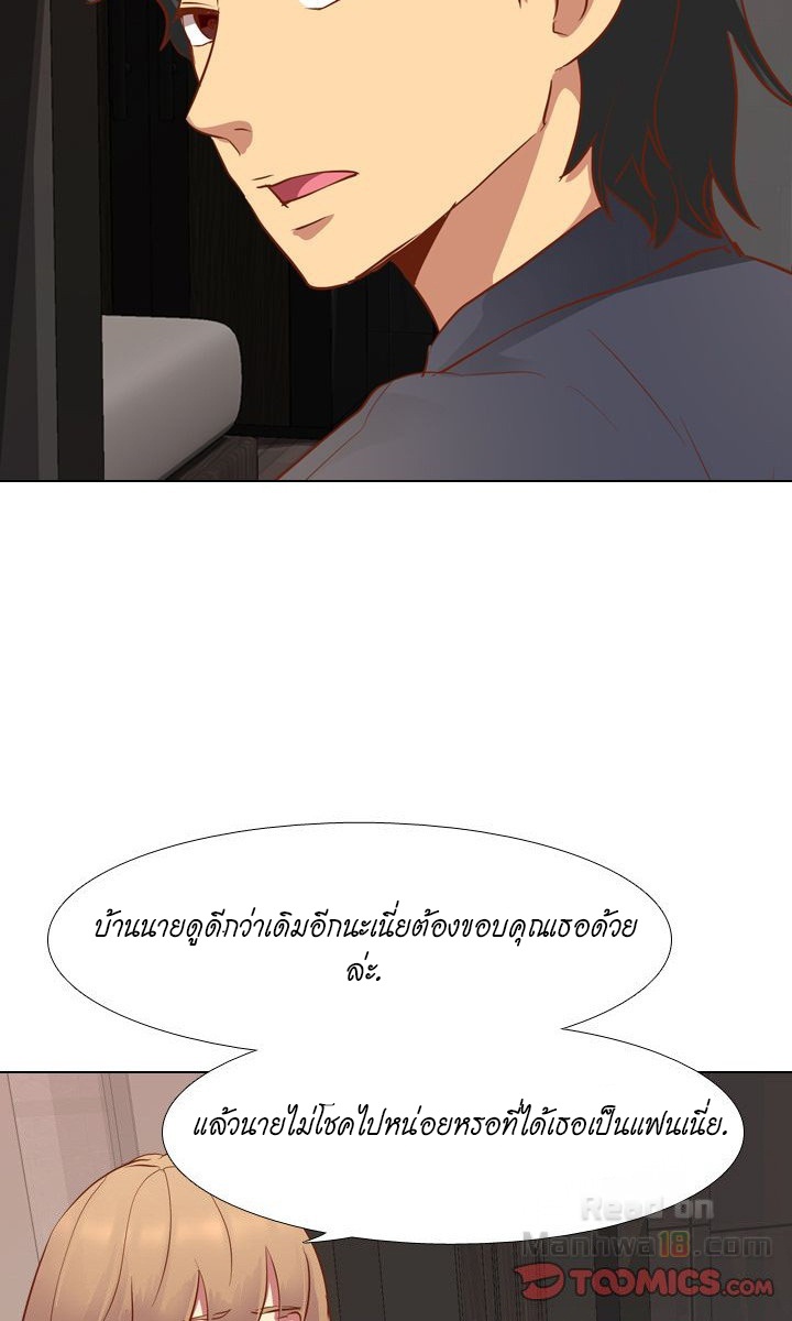 Giving Girl10 page 16