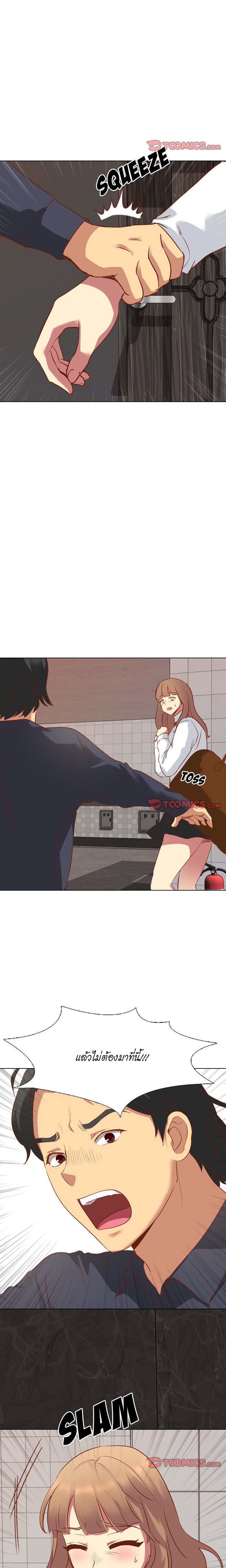 Giving Girl10 page 19