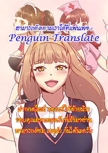 Giving Girl10 page 21