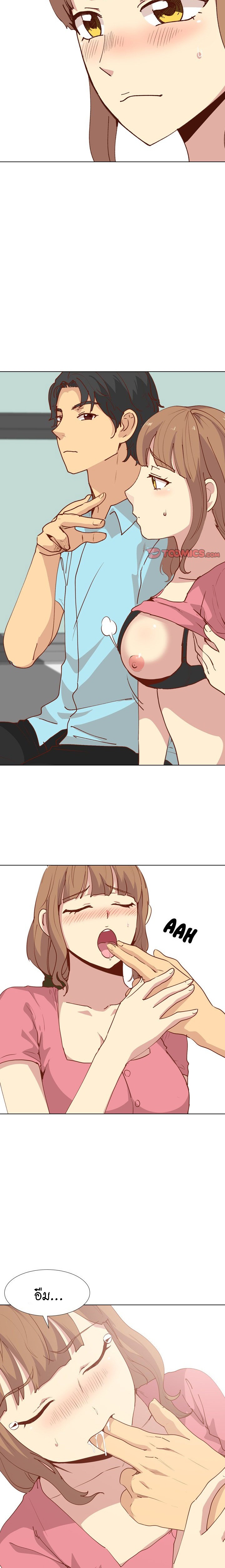 Giving Girl28 page 13