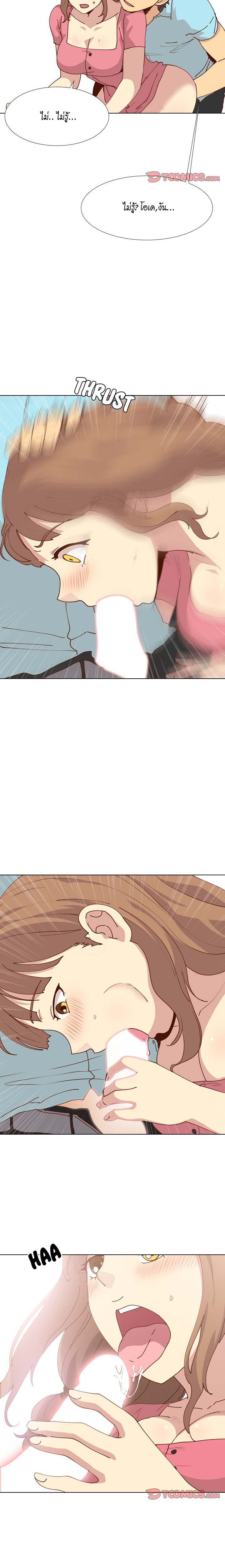 Giving Girl28 page 21