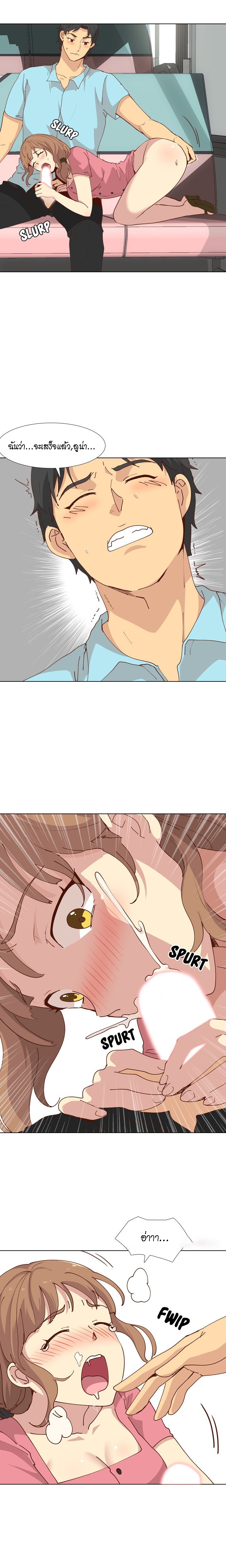 Giving Girl28 page 22