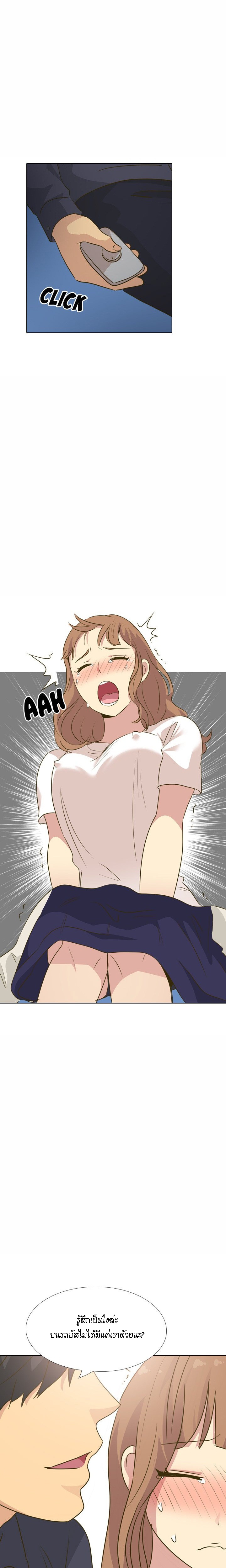 Giving Girl31 page 1