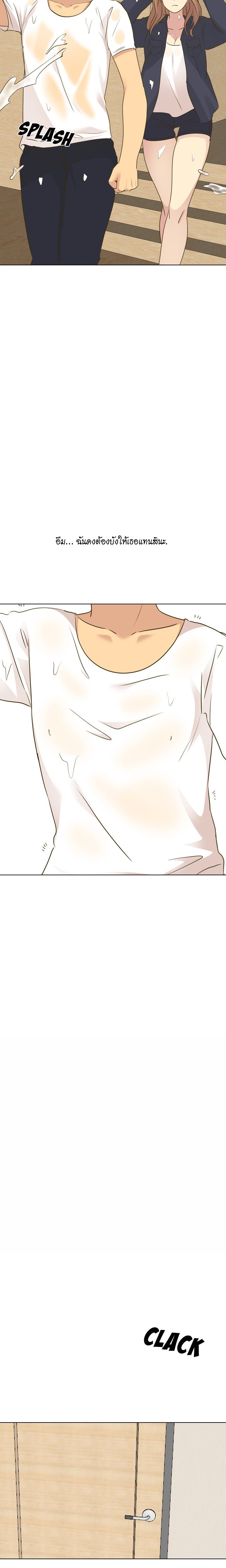 Giving Girl31 page 26