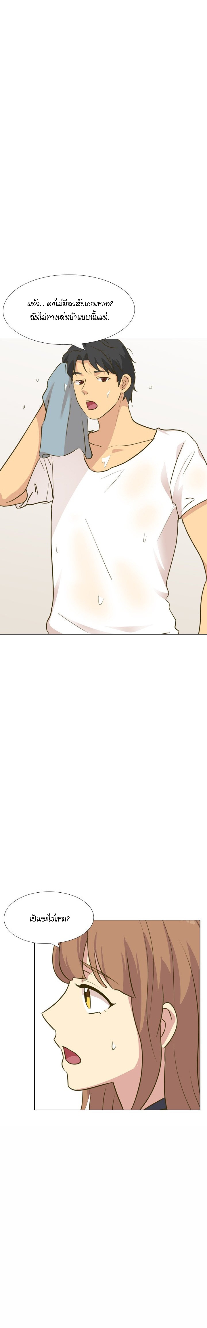 Giving Girl31 page 27